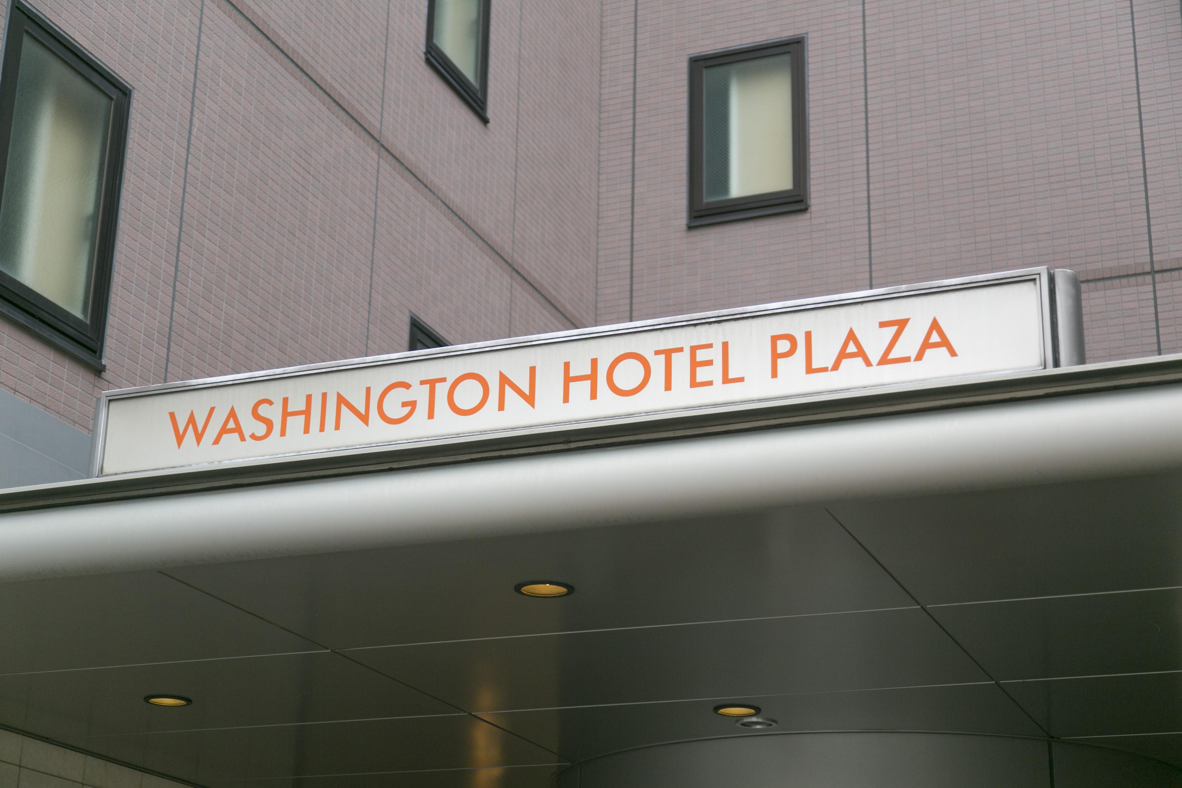 Nara Washington Hotel Plaza Exteriör bild
